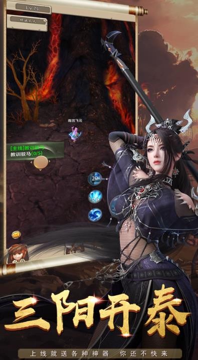 天涯刀剑客官方版图3