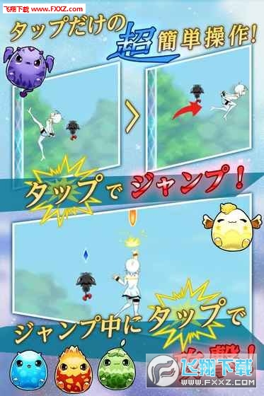 攀塔少女中文汉化版图1