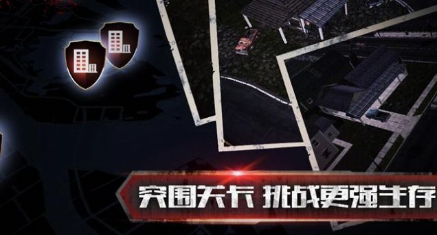 虫潮围城红包版图3