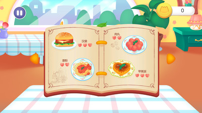 宝宝汉堡制作图2