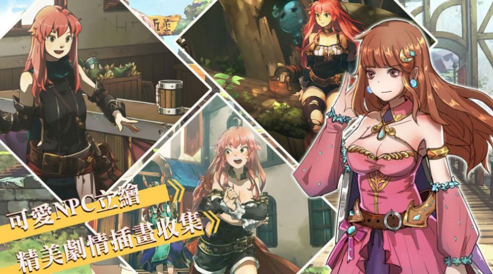 莉香与奇怪的迷宫图3