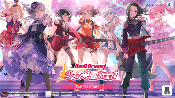 少女乐园派对台服图1