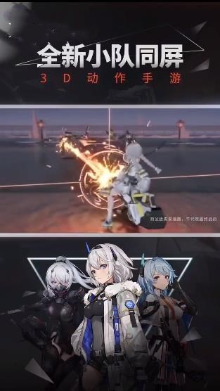 代号弥弥尔官网版