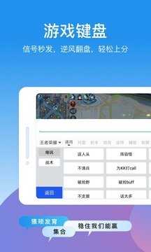 KK键盘语音包版图2