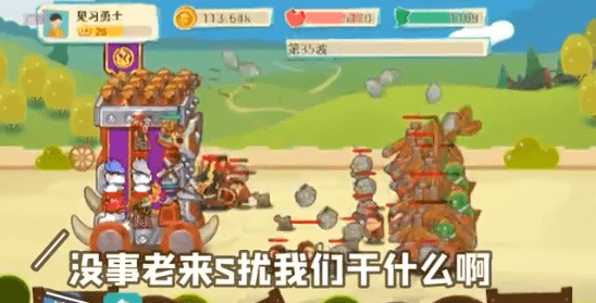 我城堡会变形图2