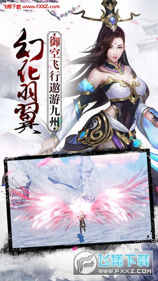 归离剑最新版图4