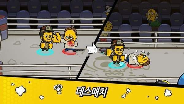 那些年很酷的家伙们图2