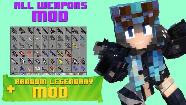 修改所有武器图2