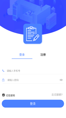 易汇报图3