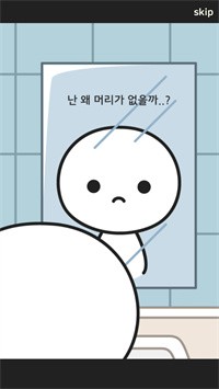 默里的冒险中文版图3