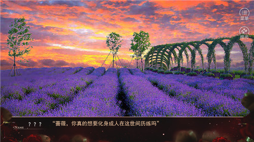 快穿像蔷薇一样锋利图3