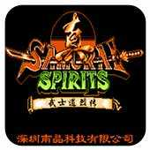 武士道列传汉化版