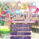 CafeLittleWish游戏bt版