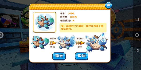 精灵宝可梦破解版无限钻石