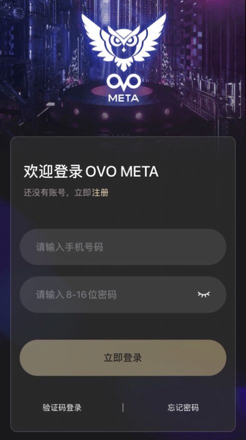 OVO META图3