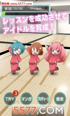 偶像学院手机图2