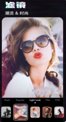 万能修图app官方版图3