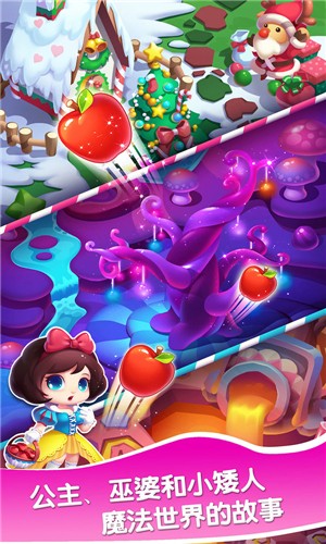 万人消消乐赢红包图2