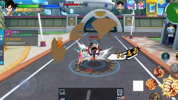 布尔玛的大冒险3图1