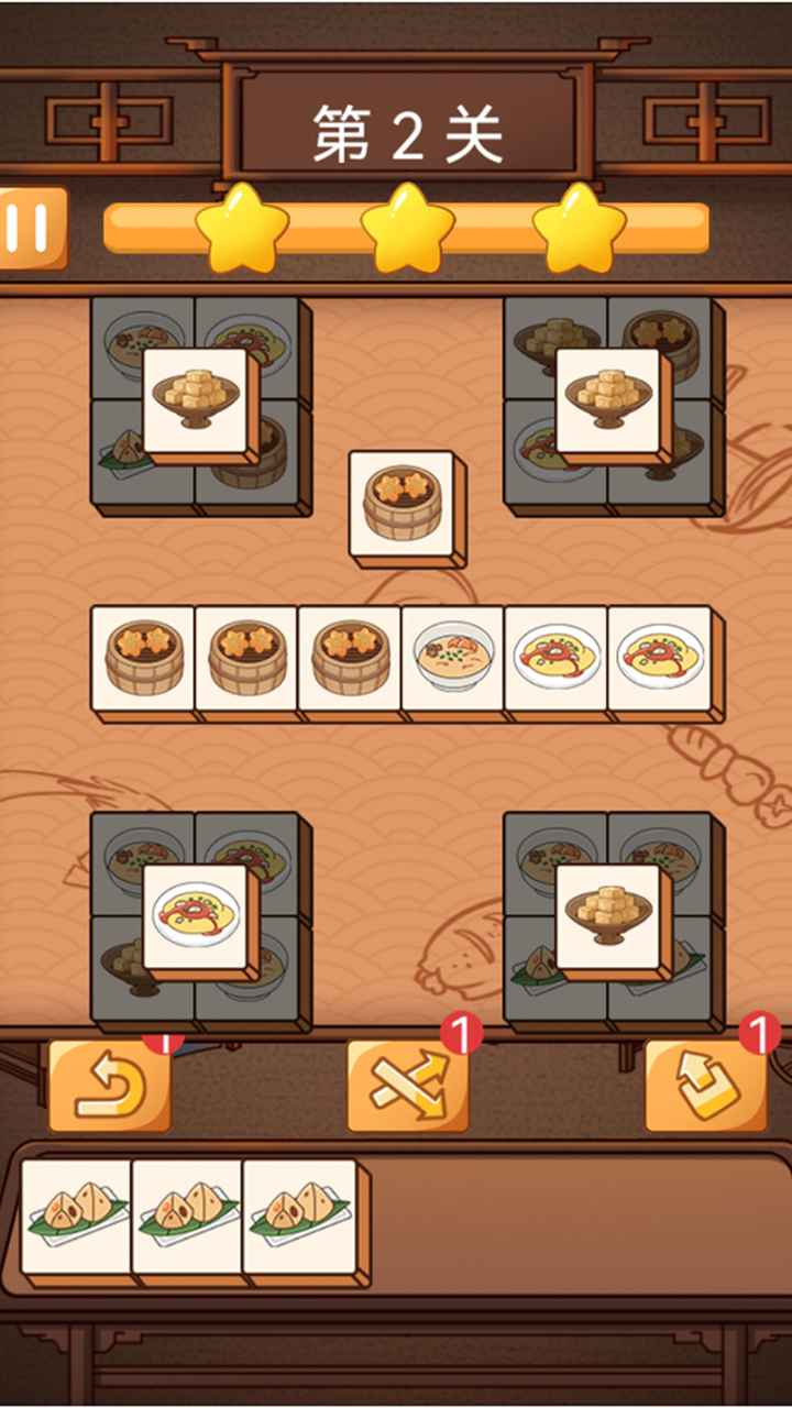 呷虾米游戏免广告版图2