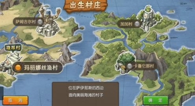 石器小豆丁最新版图2