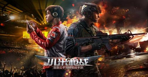 小米手机游戏合集