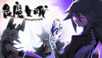 2022是魔女哦游戏合集