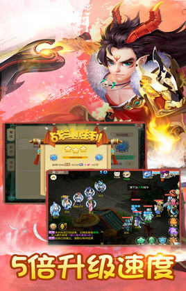 神之路变态SF版图2