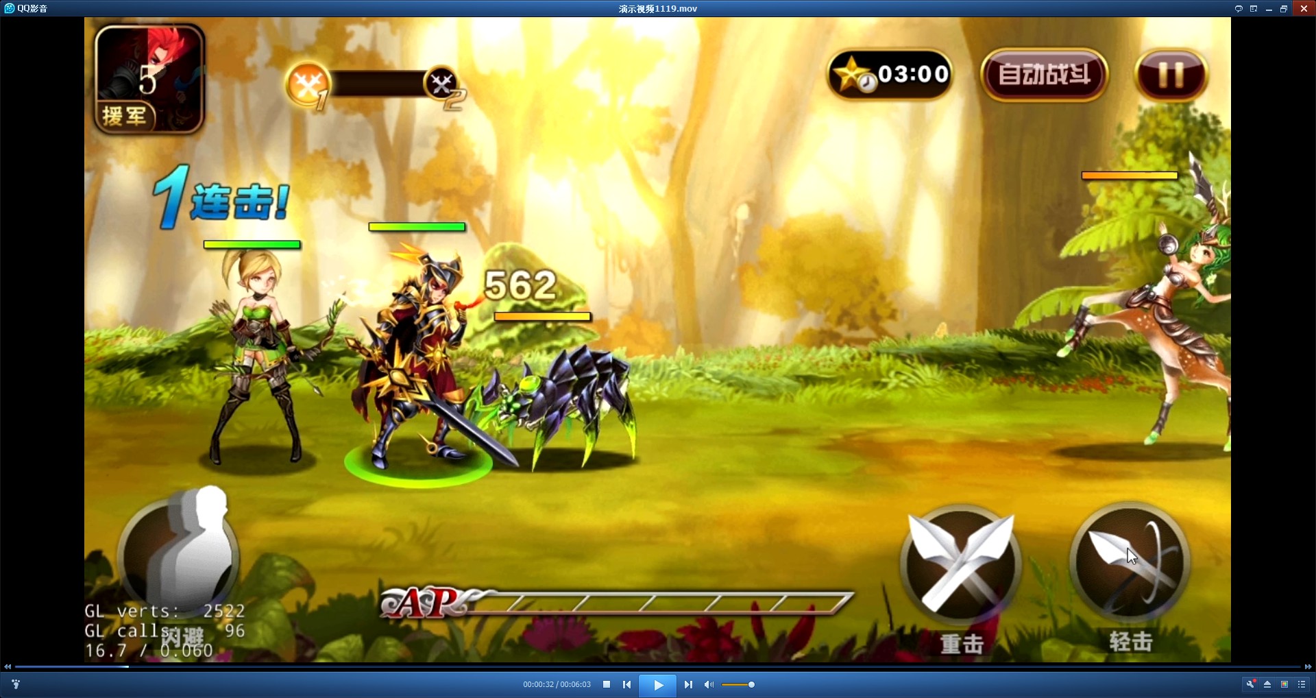 北欧战记手游(魔幻MMO)图2