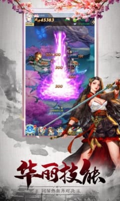 武庚纪之最强神王图2