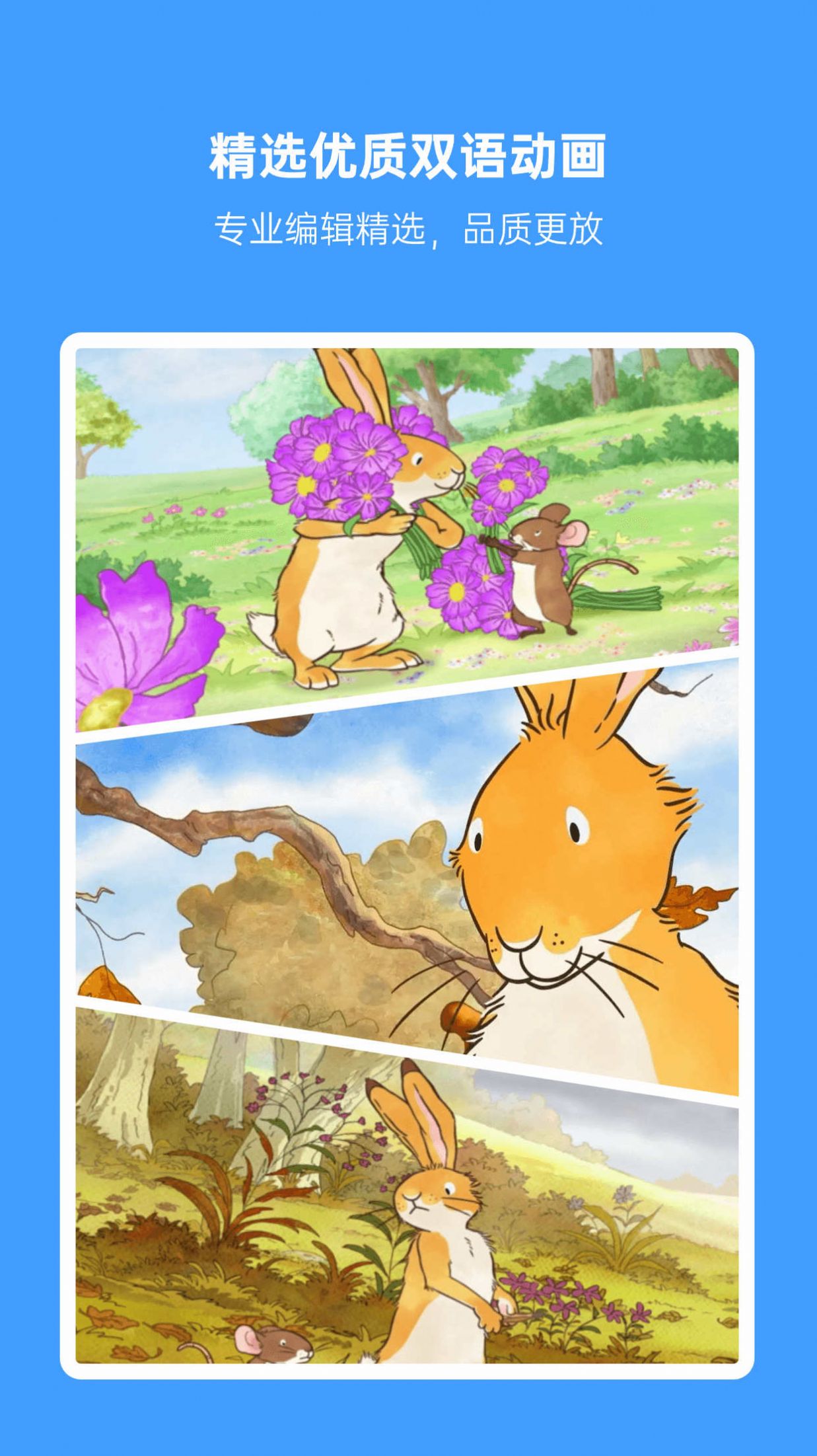 小八哥app软件图2