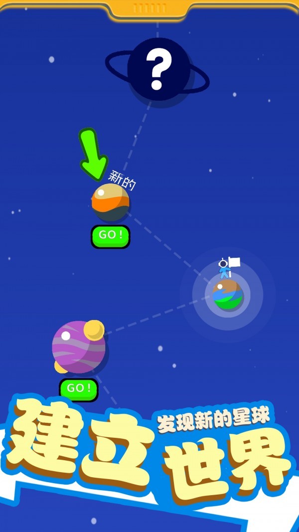 超级收割机游戏安卓版图2