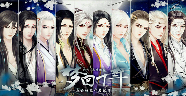 橙光男性向金手指最新游戏