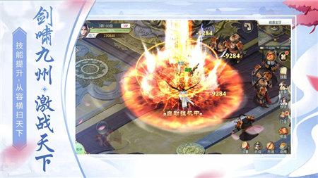 逆乾坤手游正式版图3