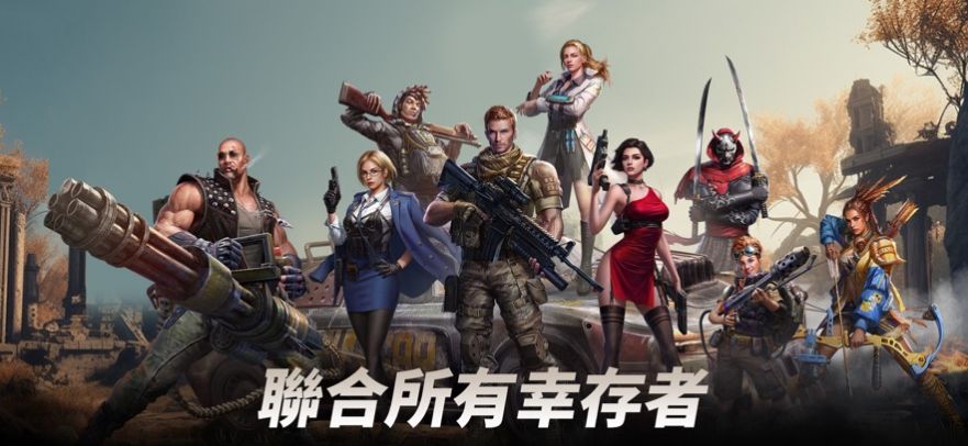 僵尸大潮无尽战争官方中文版（Zombiflux Sleepless War）图2
