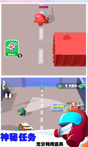 卧底之谜手游图3