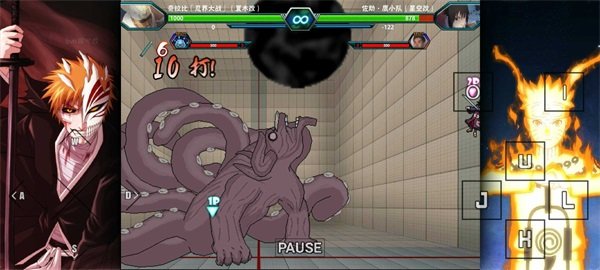 死神VS火影雨兮改完整版图3