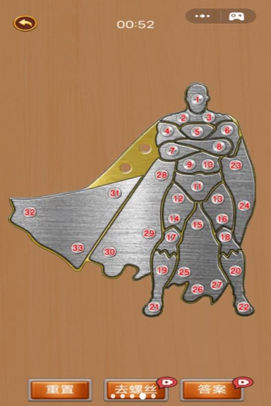 这可难不倒我游戏安卓版图3