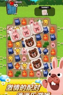 波可波可趣味冒险图3