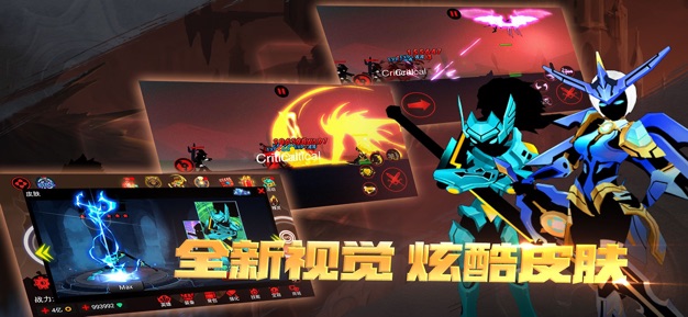 Outsiders Stick Fight Reckoning图2