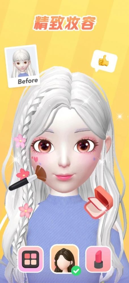 星偶偶的星定义图2