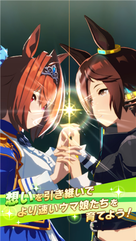 赛马娘Pretty Derby图3