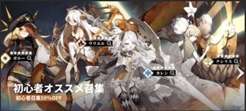 白夜极光国际服图4