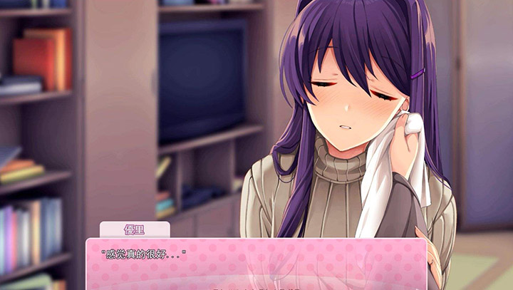 恋爱俱乐部中文版图3