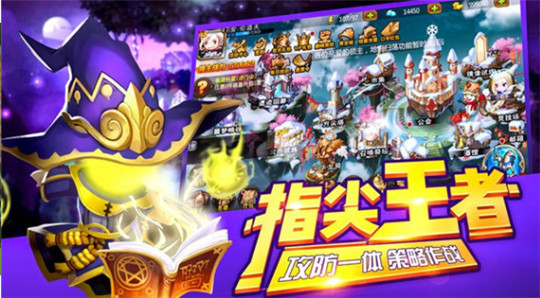 塔防纪元测试版图3