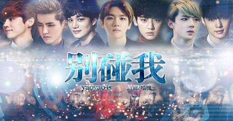 exo橙光游戏手机版金手指