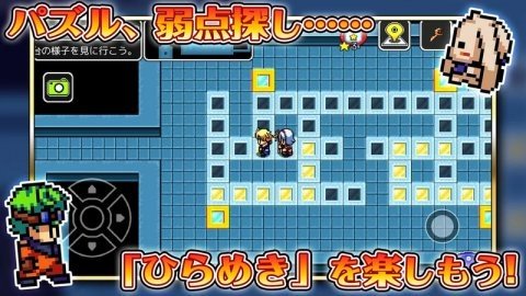 永恒的时钟塔图1