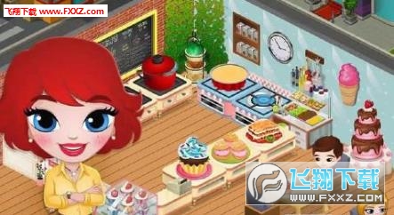 咖啡屋最新修改版图3