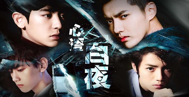 exo快穿橙光安卓版游戏