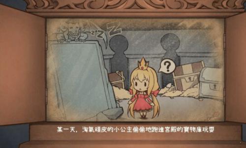 恶魔的石板最新版图3